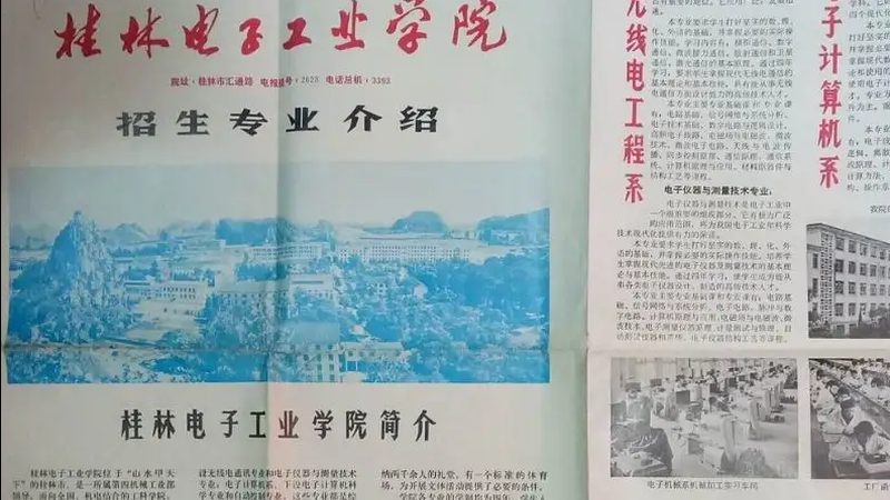 案例分析：如何识破假货